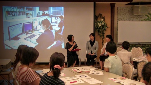 「女性のための再就職応援セミナー主婦の就活大作戦！in金沢」に参加