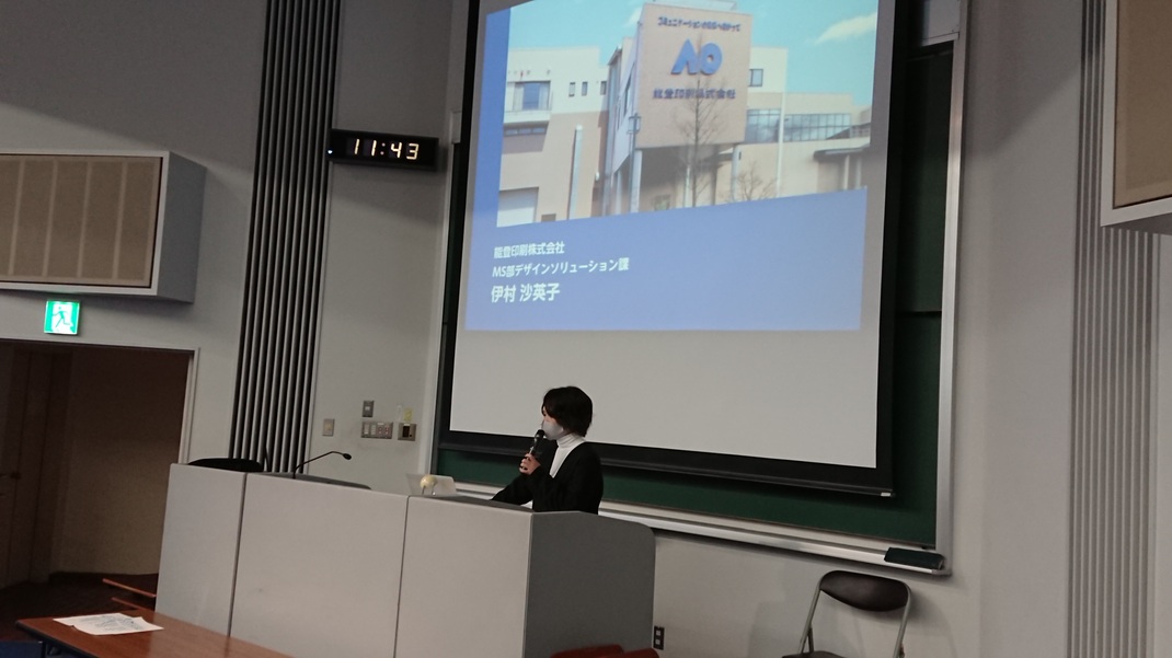 金沢学院大学講演会