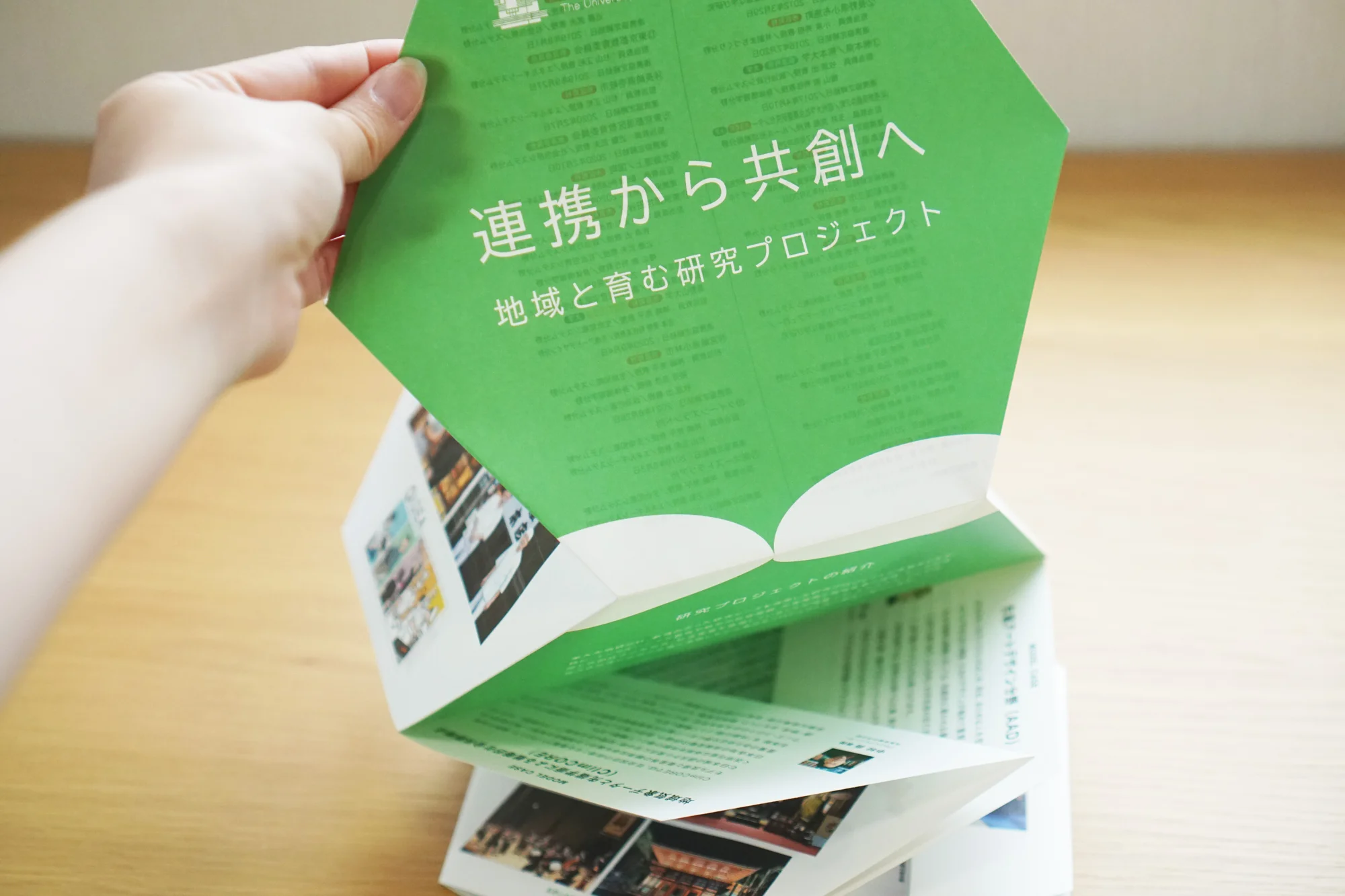 東京大学先端科学技術研究センター 様　地域共創リビングラボ　2021報告書