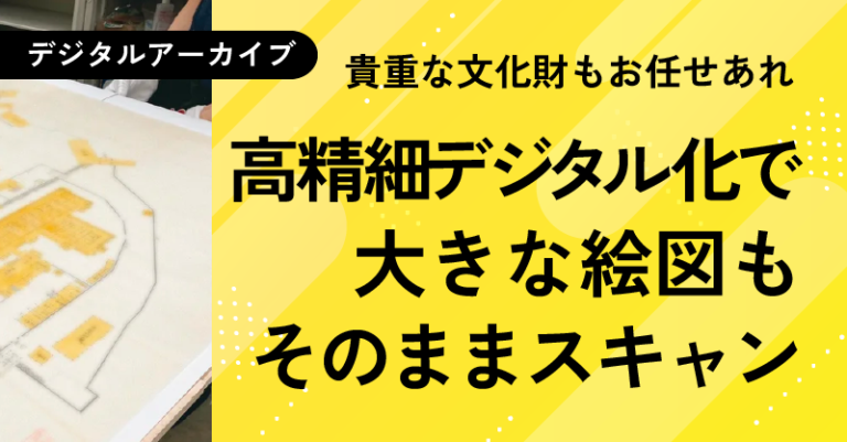 スキャン_のとのお仕事