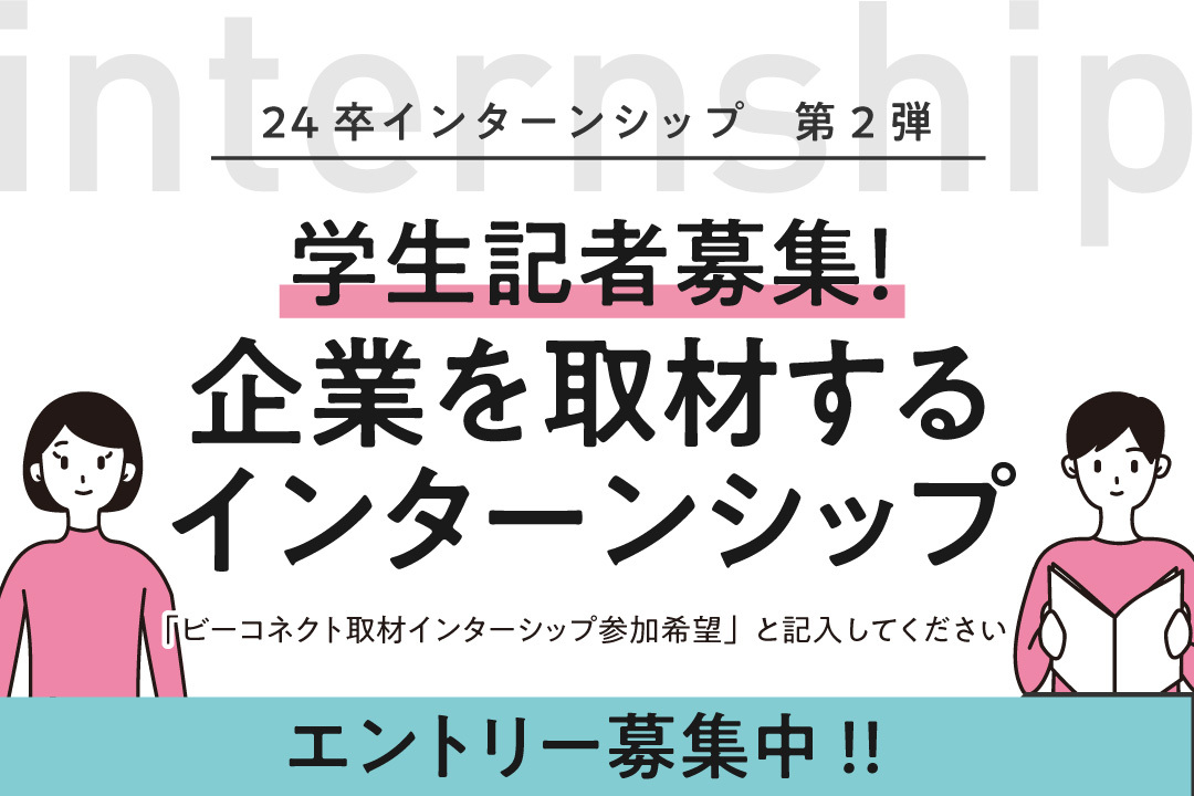 サムネイル_第2弾
