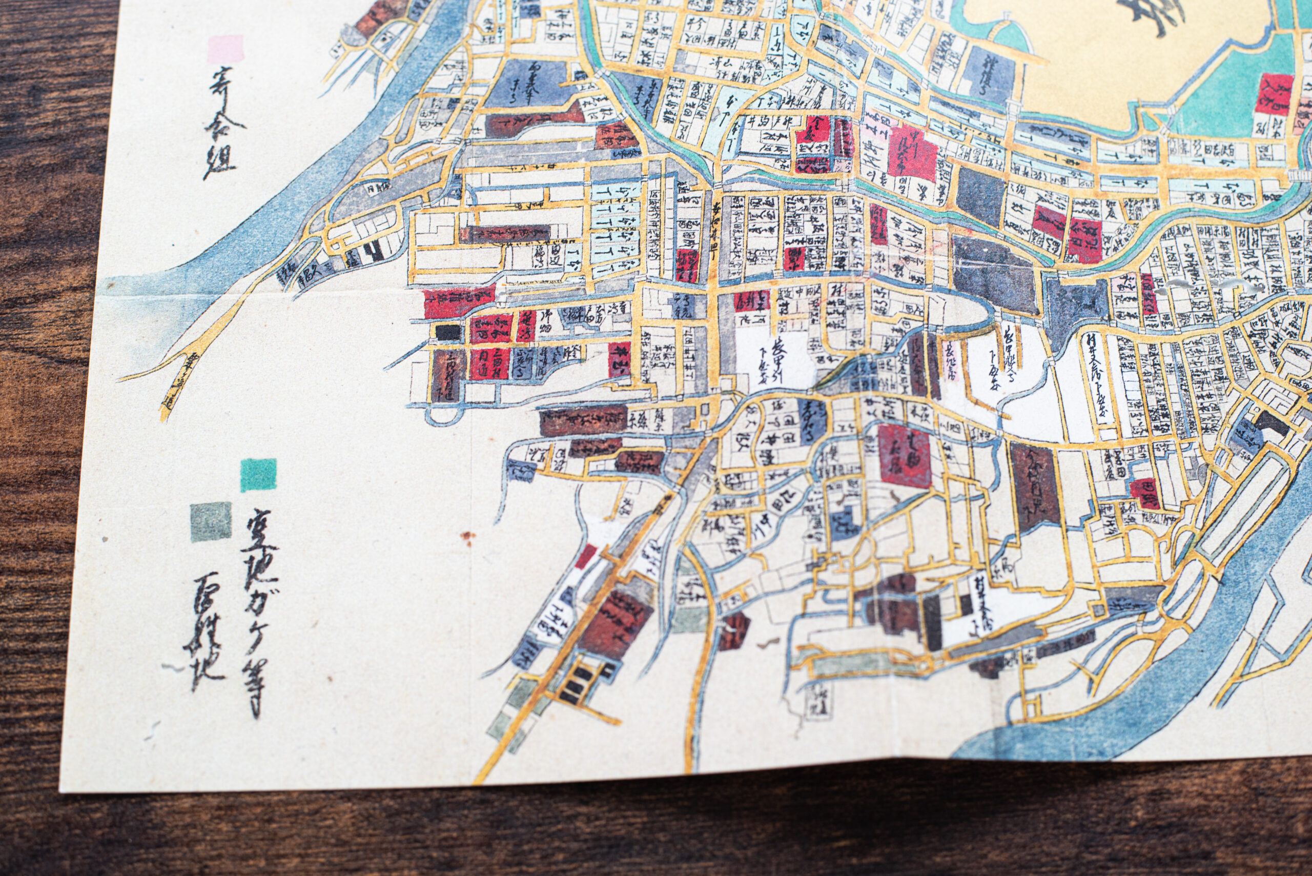 金沢城下絵図