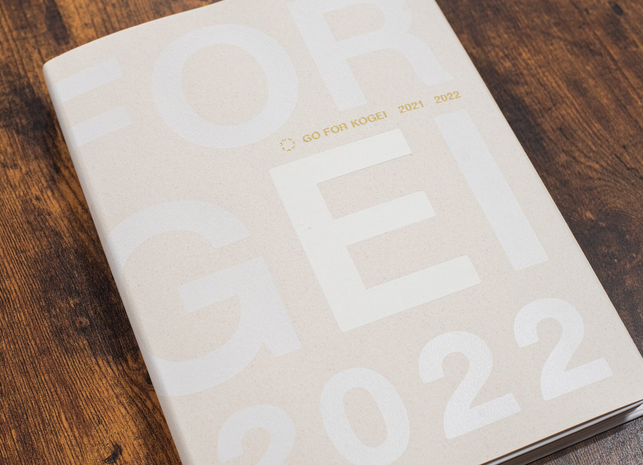 株式会社ノエチカ 様　カタログ「GO FOR KOGEI 2021-2022」