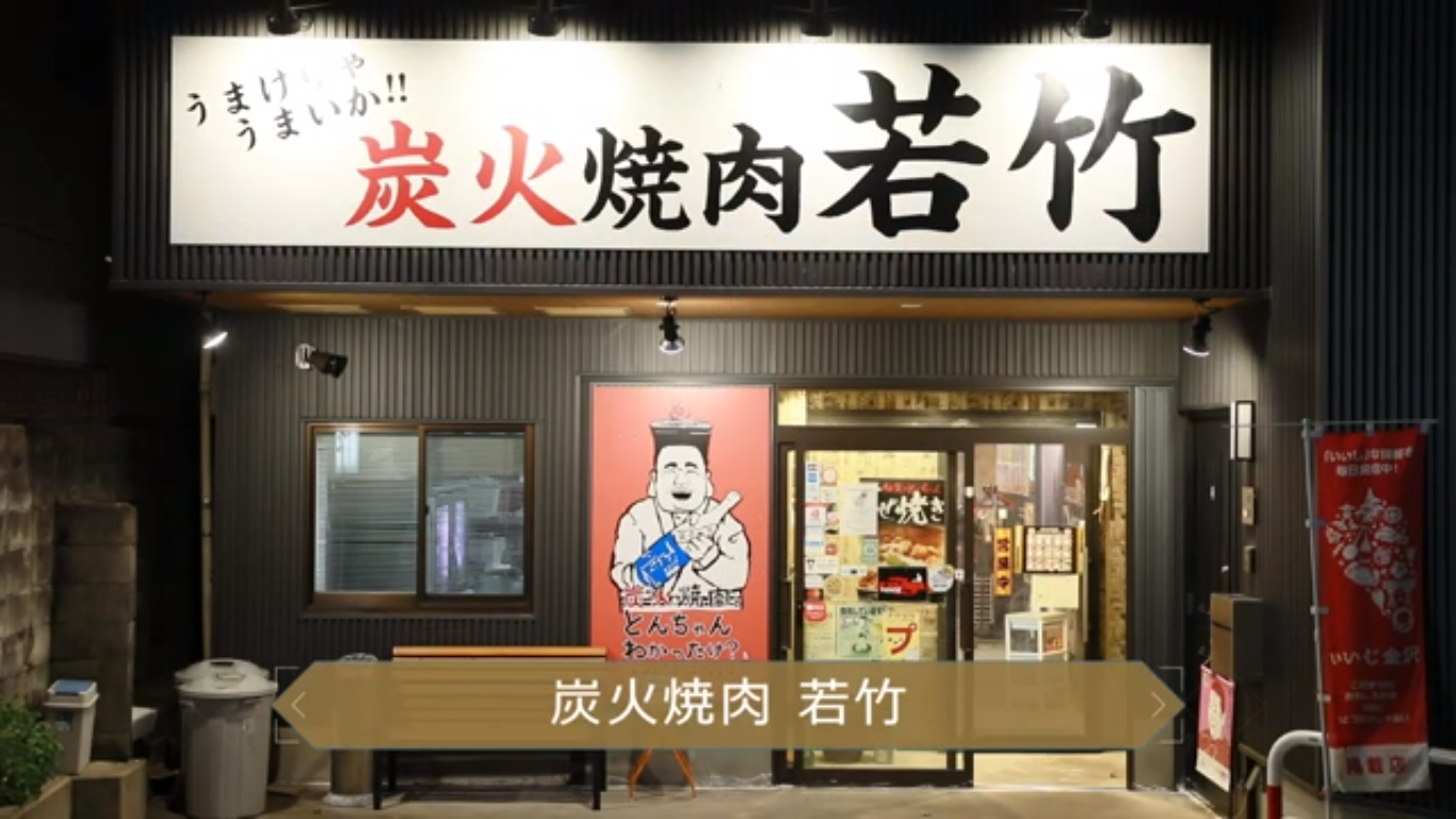 柿木畠商店街