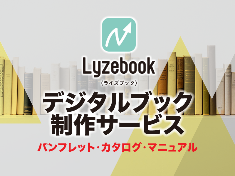 Lyzebook