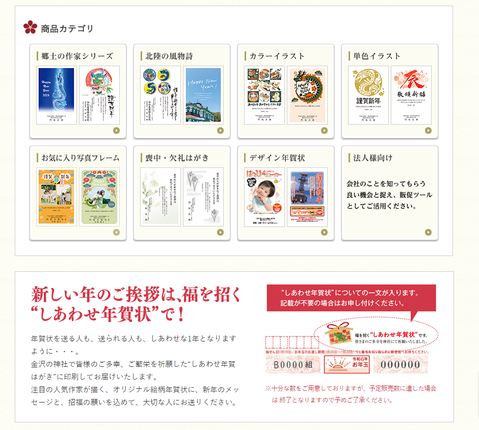 ニュースリリース（資料用） - Knowledge Climber 能登印刷株式会社