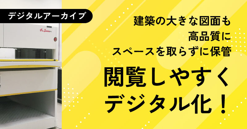 サムネ_中川一政記念館