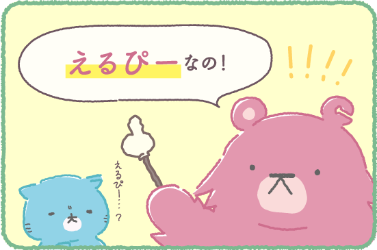 ナレクママンガ