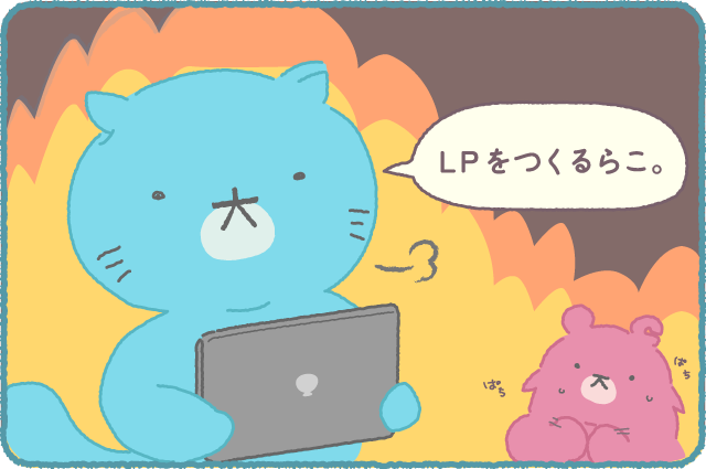 ナレクマ