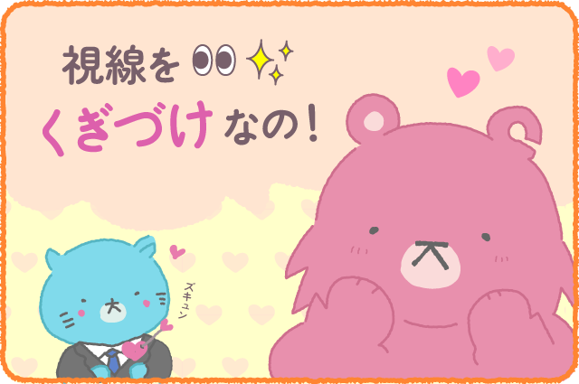 ナレクマ