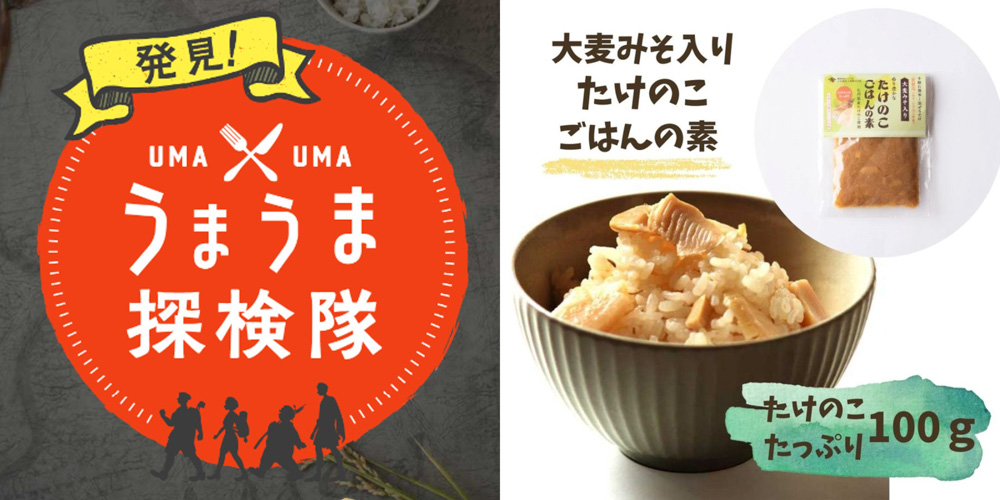 Amazon | 三島食品 山菜釜めし 1kg | 三島 | ごはん・料理の素 通販