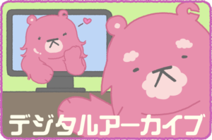 ナレクマ⑦