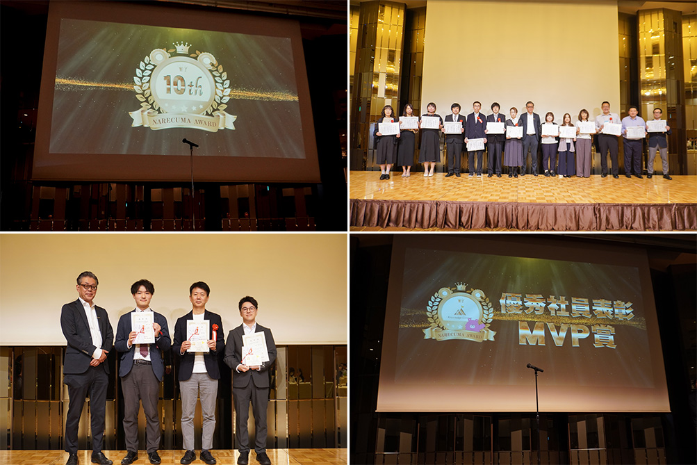64期全社員研修会