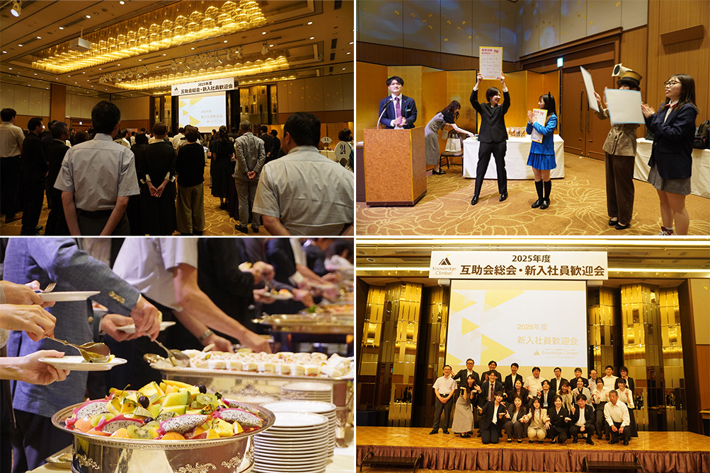 2025新入社員歓迎会