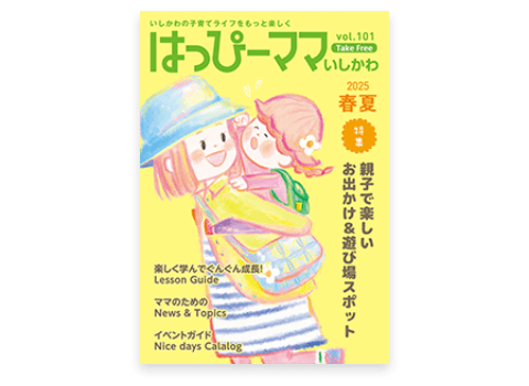 はっぴーママ