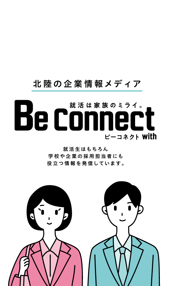 ビーコネクト