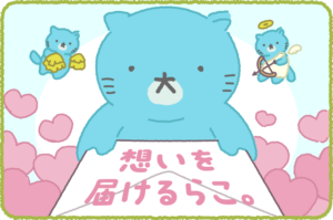 ナレクマ⑩