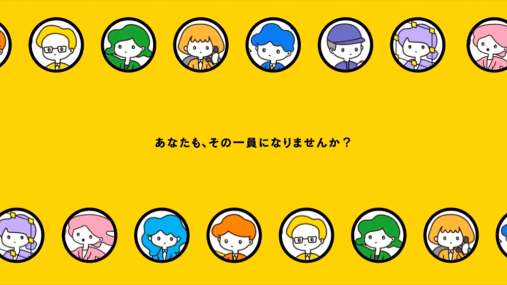能登印刷株式会社 紹介動画「3分でわかる！ 能登印刷」