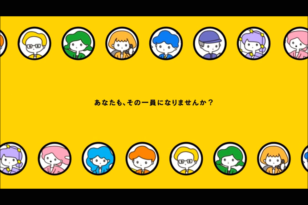 能登印刷株式会社 紹介動画「3分でわかる！ 能登印刷」