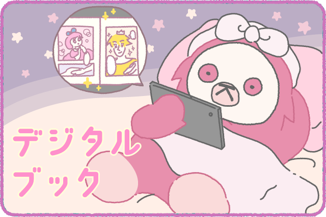 ナレクマ12
