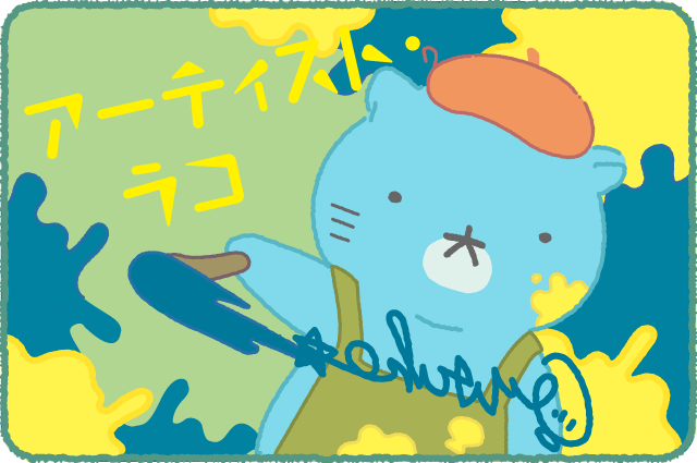 ナレクマ14