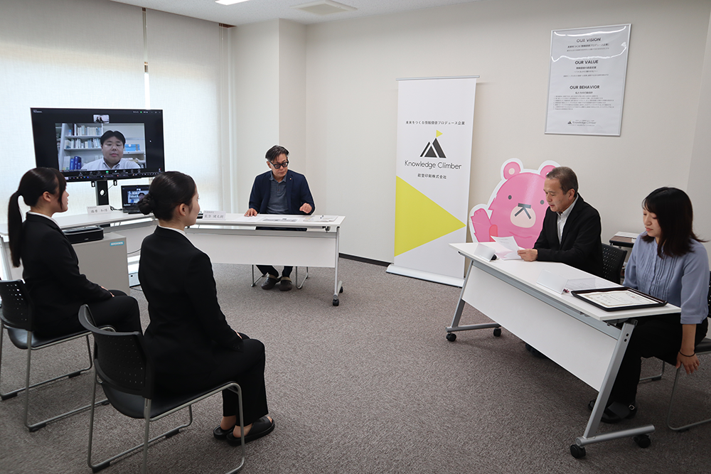 2026年度　入社内定式