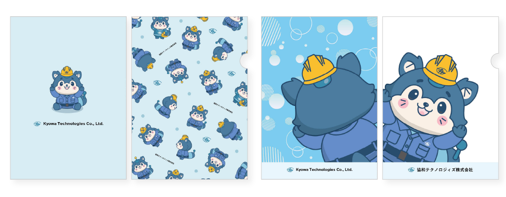 協和テクノロジィズさま