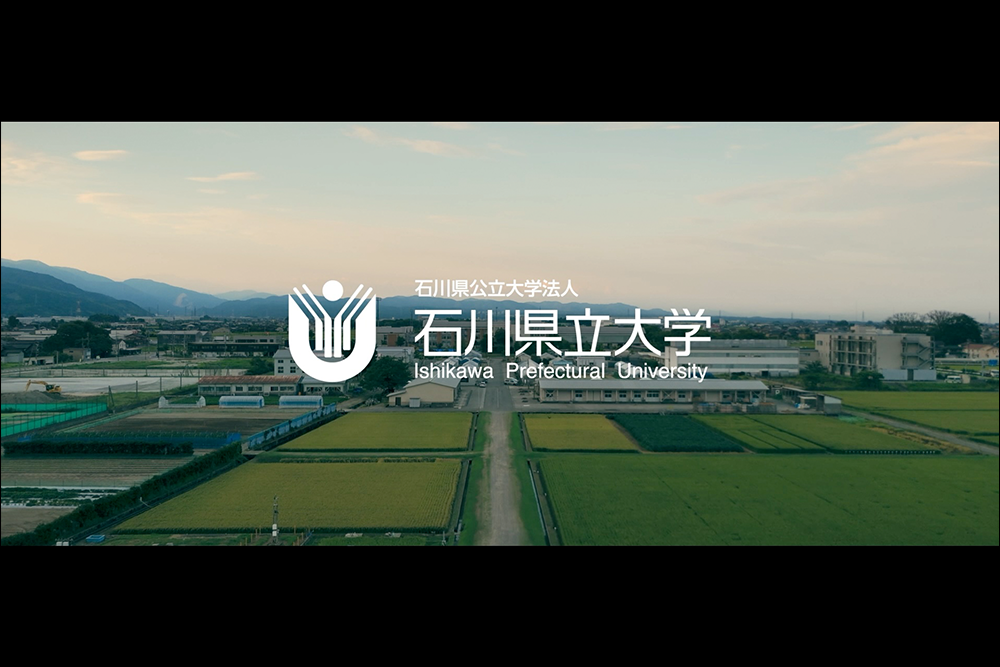 石川県立大学 様 紹介動画5種