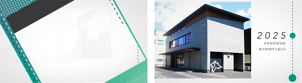 シシクアドクライス様80周年記念動画