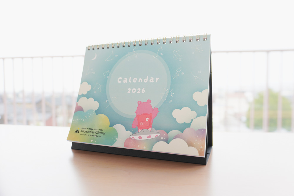 能登印刷株式会社 オリジナルカレンダー 2026年版