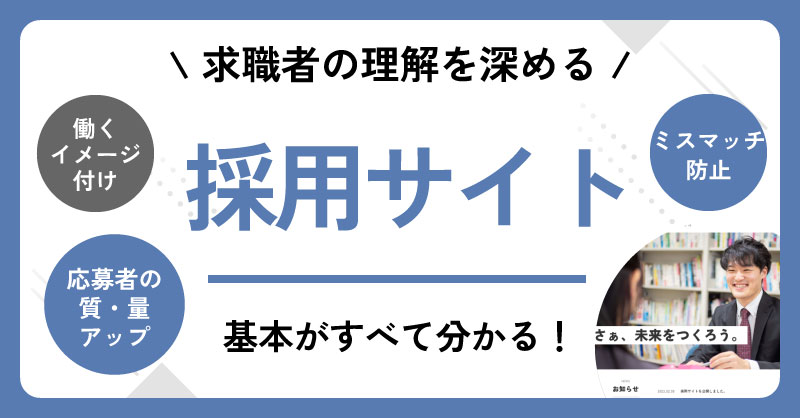 基本がわかる！シリーズ