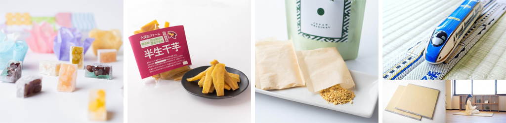 加賀市かがやきショッピング