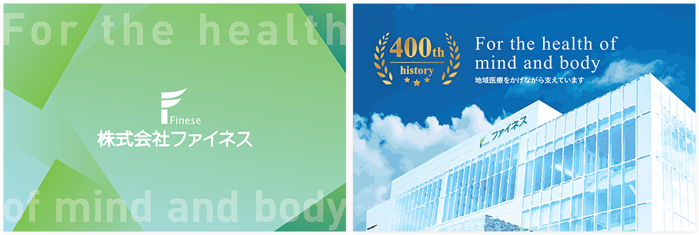 ファイネスさまタペストリー