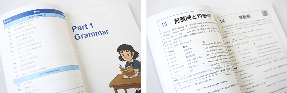 sielpabooks様テキスト