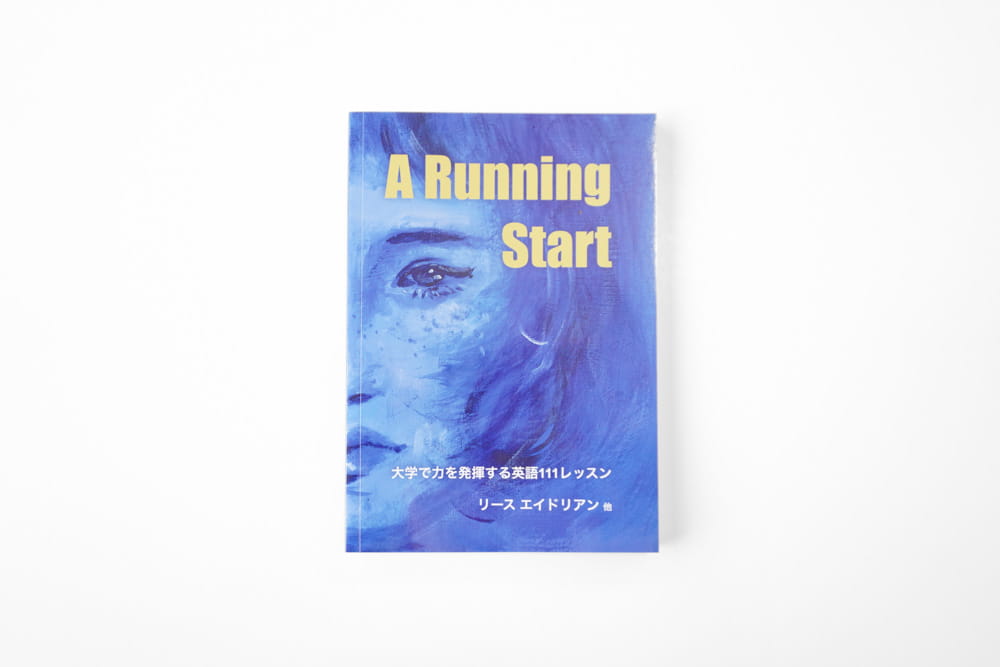 株式会社SielpA Books 様  テキスト『A Running Start』