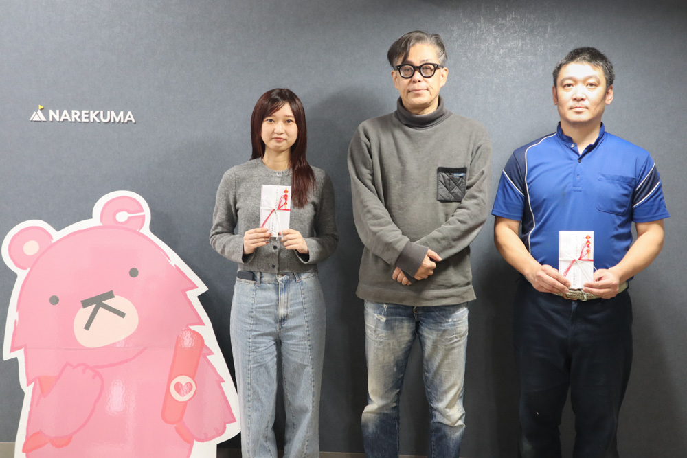 ナレッジクライマー賞