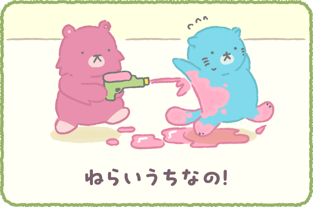 「Vol.25 デジタル印刷でねらいうちなの！」