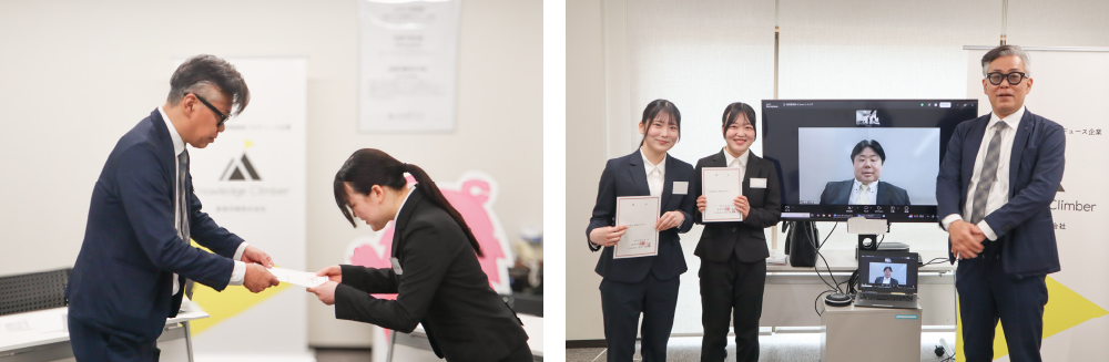 2026年度新卒社員入社式