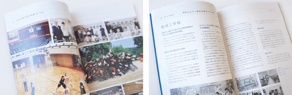 福井工業高等専門学校 様 60周年記念誌
