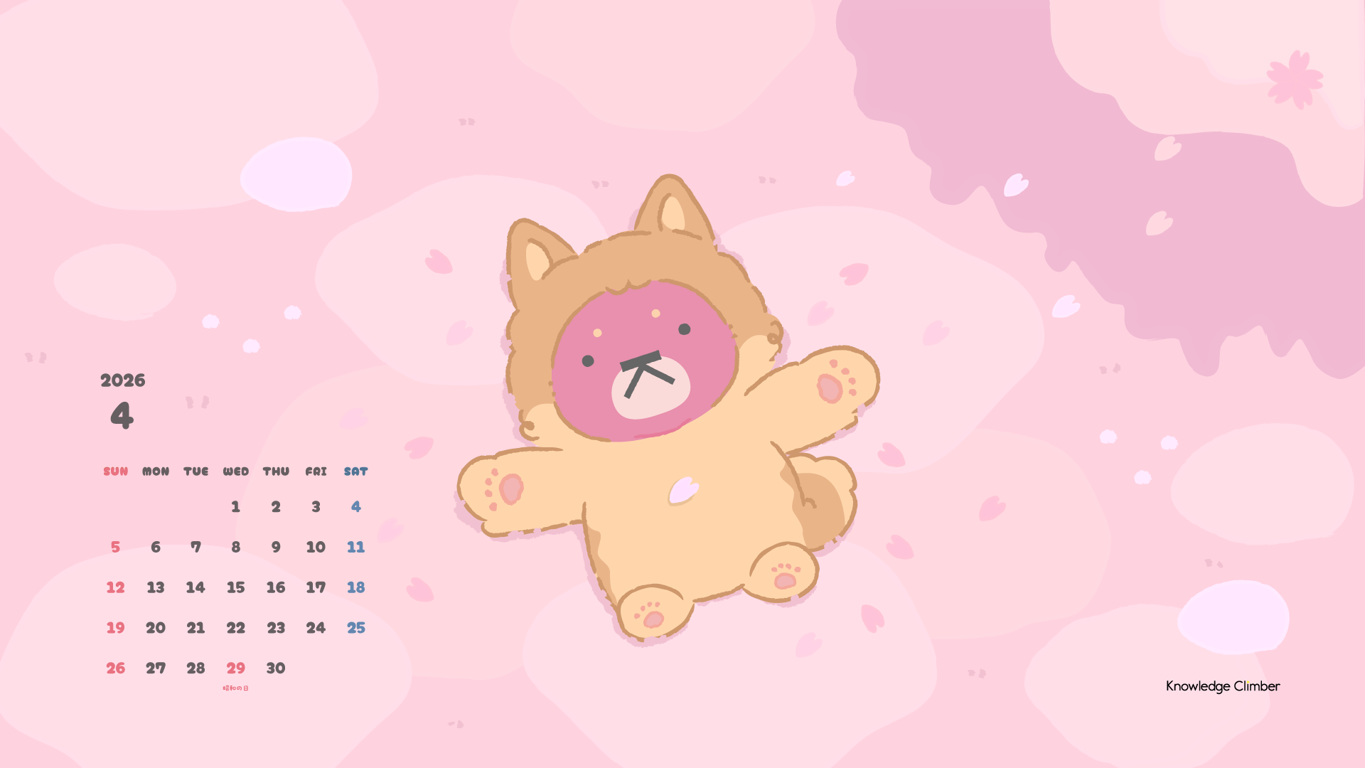 2026年4月のナレクマ