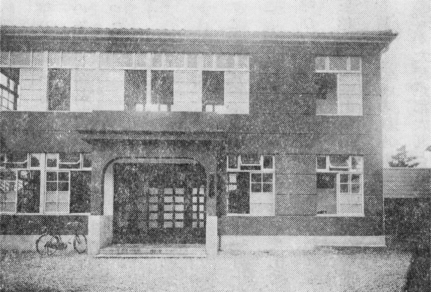 明治印刷社屋 組合事務局