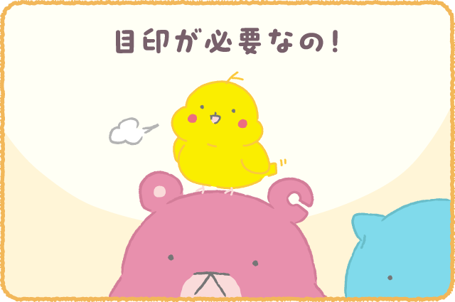ナレクママンガVol.33 印刷物には目印が必要なの！